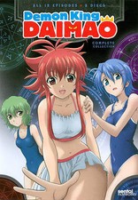 Demon King Daimao: Complete Collection (DVD, 2011, 2-Disc Set) picture