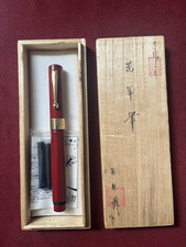 Vintage Ohashido Vermilion Urushi Ebonite Fountain Pen, 14k B nib, original box picture