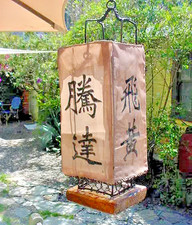 Japanese Buddhist Temple Lantern Saikoku 33 Pilgrimage Blessing Secret Dragon JP picture