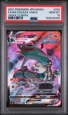 2021 Pokemon Japanese Sword & Shield VMAX Climax Rayquaza VMAX #252 PSA 10 picture