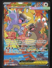 Mega Kangaskhan ex 182/132 Me01: Mega Evolution Holo picture