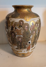 Fine Antique Japanese Satsuma Vase Signed as - is condition picture
