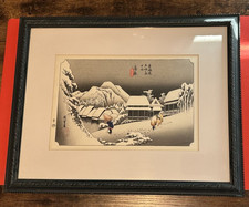 Utagawa Hiroshige (1797-1858) 