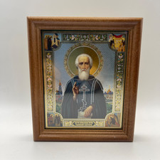 St Sergius of Radonezh Orthodox Icon Russian Byzantine Style Wood Frame picture