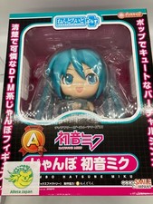 Nendoroid Plus Jumbo Miku Hatsune Good smile Company Limited 2012 300mm Kuji A picture