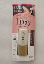Japanese Hoyu CIELO 1-Day Cover Dark Brown Hair Color Coloring 9ML US SELLER picture