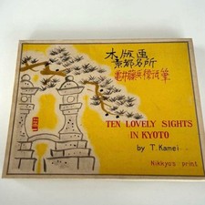 Tobei Kamei Japanese Woodblock Print 