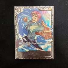 Koby OP02-098 (Promo) 2023 Flagship Battle Best 8 Prize ONE PIECE Card [SEALED] picture