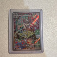 Pokémon Cinccino 083/071 NM picture