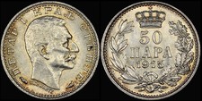 SERBIA 1915, SILVER FIFTY PARA picture