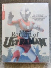 Return of Ultraman - SteelBook Ed. [6-Disc Blu-ray] Series 4 picture