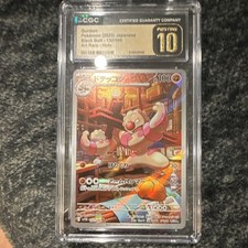 CGC Pristine 10 Gurdurr AR 132/086 SV11B Black Bolt Japanese Holo picture