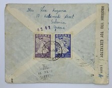 1945 SALONICA GREECE COVER THESSALONIKI EXPEDITION EXAMINED COVER picture