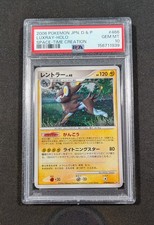 Pokemon Japanese Holo Luxray DPBP#466 PSA 10 GEM MINT Space-Time Creation picture