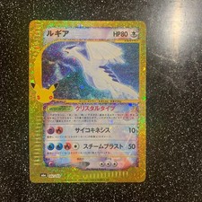 PSL Lugia 142/103 30th Celebration Pokemon Card 2026 Japanese NM picture