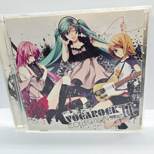 VOCAROCK COLLECTION II feat. Hatsune Miku CD Album 2011 Crypton Japanese Jewel picture