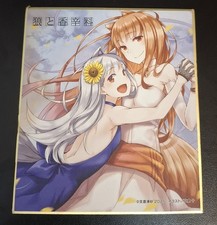 Spice and Wolf Mini Shikishi Myuri Holo picture