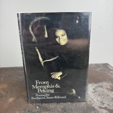 FROM MEMPHIS & PEKING Poems by Barbara Chase-Riboud 1974 Hardcover 1st / First picture