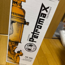 Petromax HK500 Brass Pressure Lantern Rapid Super 500CP Vintage Style New Sealed picture