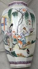 Republic Period Chinese Famille Rose Porcelain 20.5” Vase Qianlong Mark picture