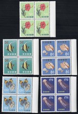 Ryukyu Stamps # 58-62 MNH VF Blocks Of 4 Scott Value $130.00 picture