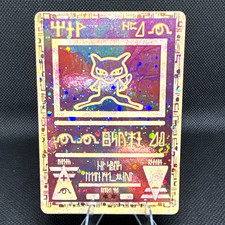 MINT Pokemon 2000 Promo Ancient Mew Holo The Movie picture