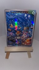 Eevee Underwater Dreams Pokémon Fan Art picture