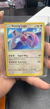 Shining Lugia SM82 Shining Legends Super Premium Collection - SM Promos Pokemon picture