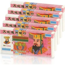 500 Pcs Ancestor Money for Burning | Chinese Joss Paper | Sacrificial Offerings picture