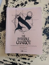 KABBALAH THE INVISIBLE CHARIOT Jewish Spirituality Introduction Book  picture