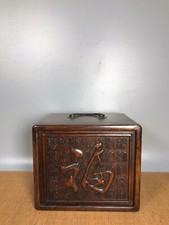 7.6'' Chinese Antique Wood Box natural Old Rosewood Box Jewelry Box fu picture
