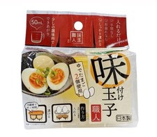 Daiso Japan Seasoned Egg Maker Ajitamago Nitamago Kitchen 2 Eggs Set of 2 NEW picture