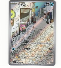 2023 Near Mint NM Pokemon Slowpoke AR 082/078 sv1V Scarlet & violet Japanese picture