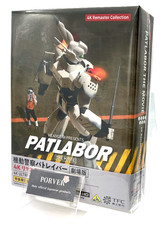 Patlabor: The Movie 4K Remastered Collection Blu-ray Anime in Japanese NEW picture