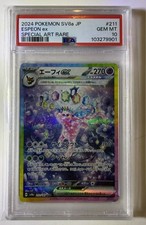 2024 Pokemon Japanese SV8a Espeon ex #211 SAR PSA 10 GEM MINT picture