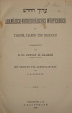 Germany Book Jewish 1901 Aramaic Hebrew German Lexicon Dictionary Biblical Bible picture