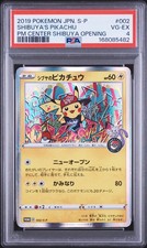 2019 POKEMON JAPANESE S POKEMON CENTER SHIBUYA OPENING SHIBUYA'S PIKACHU PSA 4 picture