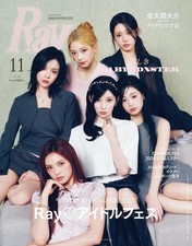 Ray Nov 2026 Japanese Fashion Magazine Book BABYMONSTER picture
