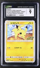2020 POKEMON PIKACHU 125/S-P PIKAPIKA PIKACHU CAMPAIGN JAPANESE CGC 9 MINT picture