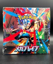 Pokémon Card Japanese TCG Mega Brave M1L Sealed Booster Box NEW With Shrink picture