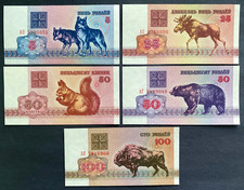 Lot of 5 Animal Kingdom Wildlife Belarus Banknote Set Foreign World Paper Money picture