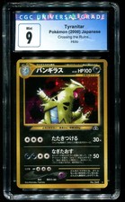 CGC 9 Tyranitar Holo Neo 2 Japanese 2000 Pokemon Card #248 picture