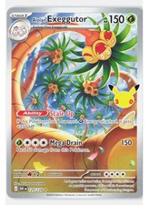 Alolan Exeggutor Holofoil[30C - 129/128] (NM) Pokemon picture