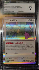 pokemon tcg cgc 9 ditto 132/165 pokemon card 151 holo rare jpn 2023 picture