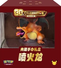 （Fastestship）go Pokemon CHN 30th Anniversary Charizard Premium Figure Box UR29 picture