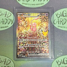 Mew ex 152/128 Scarlet & Violet 151 Full Art Holo Ultra Rare 160HP English picture