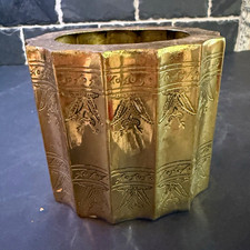 Vintage Etched Indian Brassware Container picture