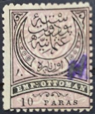 Turkey Ottoman 1888-90 Empire Crescent MLH Vintage FU High Value picture
