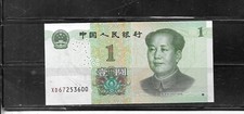 CHINA CHINESE 2019  YUAN NEW MINT UNC BANKNOTE PAPER MONEY CURRENCY NOTE picture