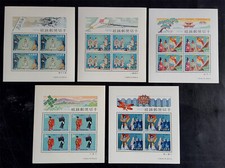 JAPAN 1970 - RYUKYU ISLANDS - Theatre, Opera issue set of BLOCKS S/S - mint MNH picture